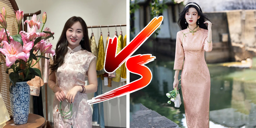 Qipao vs. Cheongsam: Which Style Suits Your Modern Wardrobe?