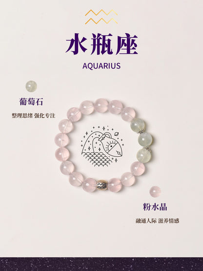 [LUXE ORIENTA Guardian Collection] Aquarius · Lucid Flow Energy Bracelet - Luxe Orienta CO., LIMITED