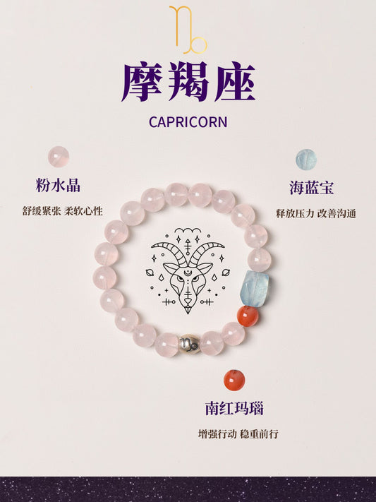 [LUXE ORIENTA Guardian Collection] Capricorn · Gentle Resilience Energy Bracelet - Luxe Orienta CO., LIMITED