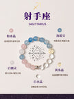 [LUXE ORIENTA Guardian Collection] Sagittarius · The Lucent Journey Energy - Luxe Orienta CO., LIMITED