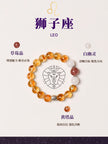 [LUXE ORIENTA Guardian Collection] Leo · Luminous Grace Energy Bracelet - Luxe Orienta CO., LIMITED