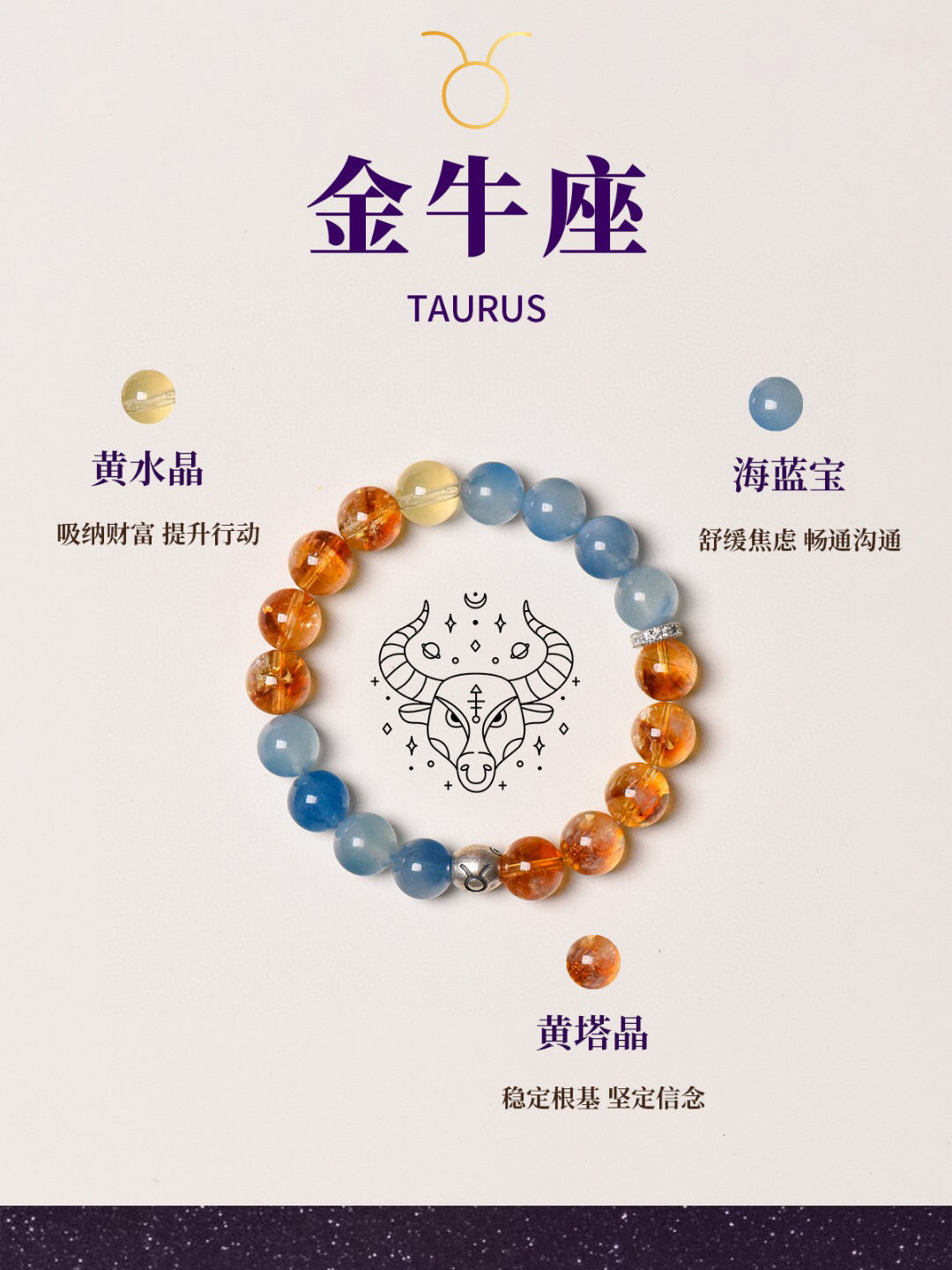 [LUXE ORIENTA Guardian Collection] Taurus · Serene Strength Energy Bracelet - Luxe Orienta CO., LIMITED