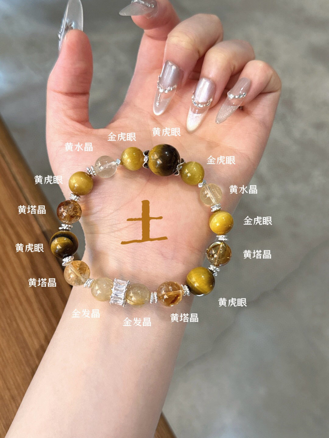 [Five Elements Luminescence] Earth · Steadfast Abundance Energy Bracelet - Luxe Orienta CO., LIMITED