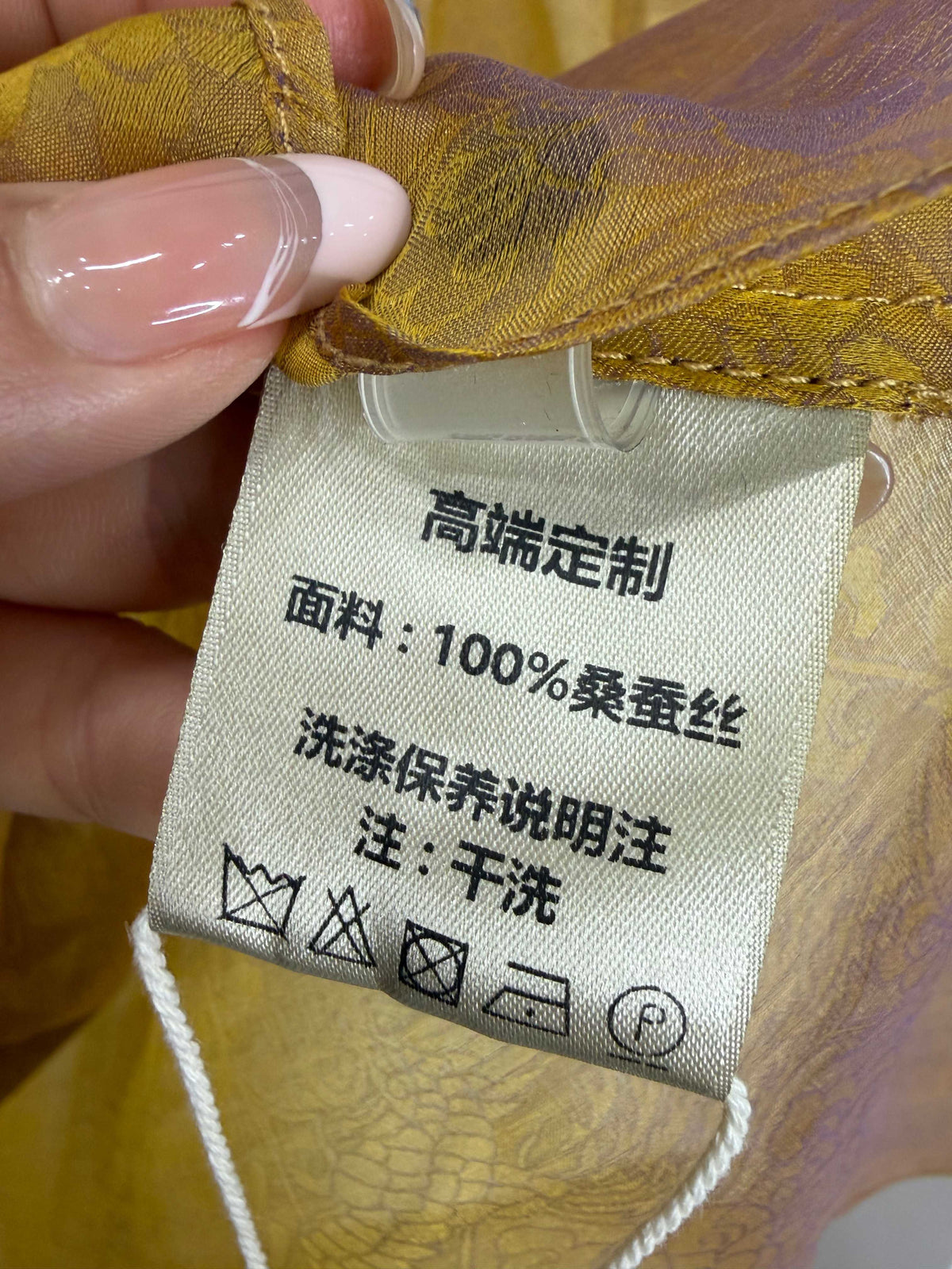 LUXE ORIENTA – Mulberry Silk Sheer Standing Collar Sleeveless Top (Amber Yellow)