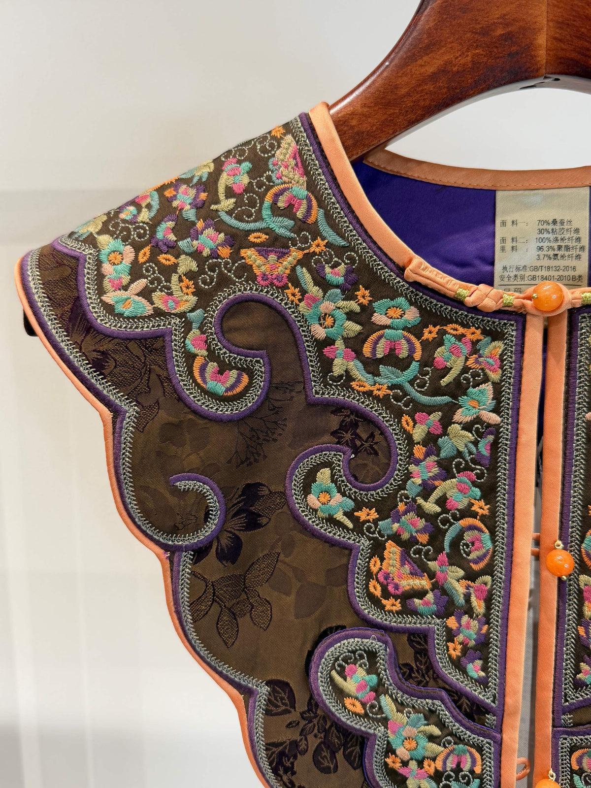 Hand-Embroidered Heritage Yunjian (Cloud Collar) Jacquard Vest with Traditional Knot Buttons - Luxe Orienta CO., LIMITED
