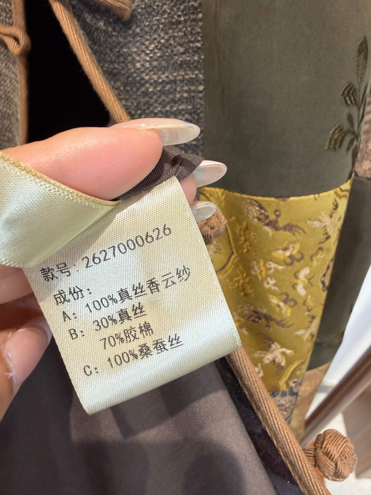 Heritage Xiangyunsha & Jacquard Open-Front Cardigan with Handcrafted Knot Closures - Luxe Orienta CO., LIMITED