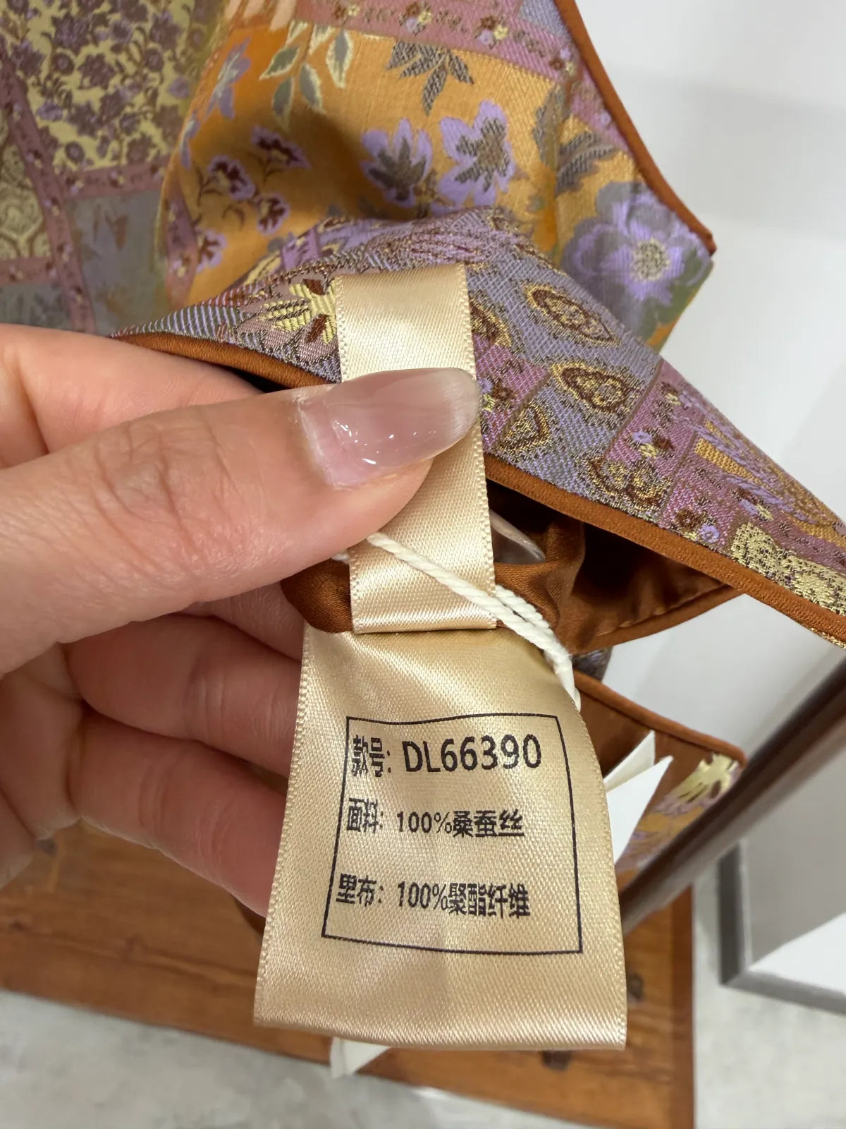 Brown Mulberry Silk Vest Fabric Label