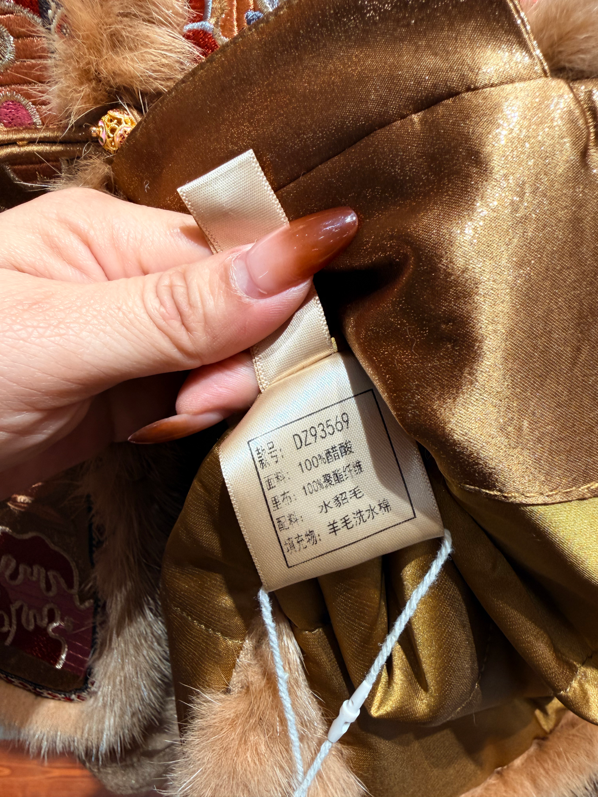 Golden Acetate Embroidered Mink-Trim Vest & Inner Set | Modern Oriental Luxury